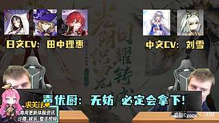 颜叙Cyone丶的直播间