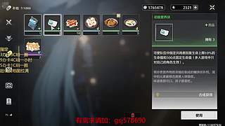 原神启动！ 8687033