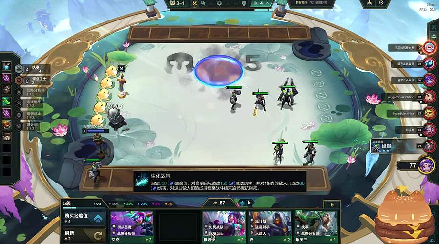 汉堡徒弟来咯