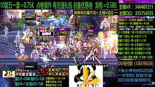 年套增幅龙袍回归打造