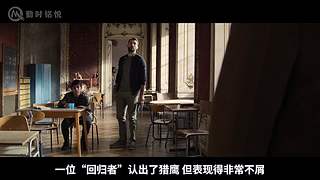 【经典悬疑烧脑剧解说】你值得拥有