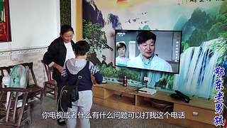 大别山的真实生活