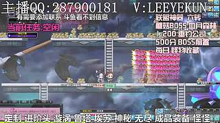 TB:JOJO冒险岛 双倍蘑菇BOSS