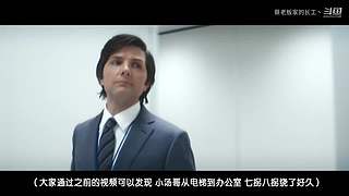 长工带你一起来追剧