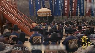 超美竹公子来说书