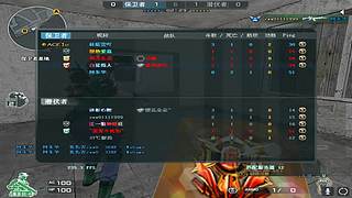 队内娱乐赛！