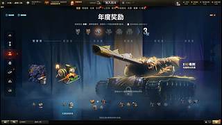 继续天梯，要打的来！