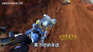 【黑镖客梦回】沙雕游戏鉴赏