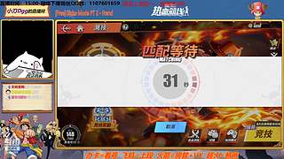 国服第一达斯琪等你来战