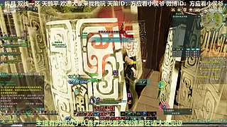 纵月小天策 沉迷吃鸡