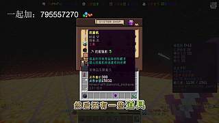 1.21粘液科技+RPG新服开荒