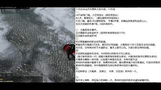 命运方舟新版本