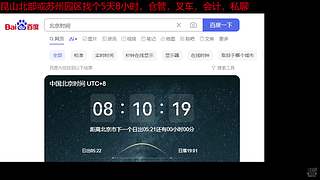 玩会竞技场 8982154
