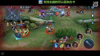 免费带粉上车啦，新人请多多支持