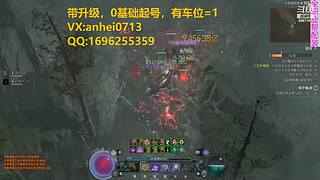 暗黑3和4：练级，配装