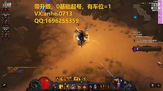 暗黑3和4：练级，配装