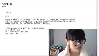 走进“柯”学，西瓜讲的案件~