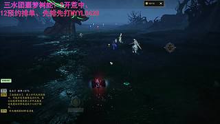 雷元树蛇开荒中