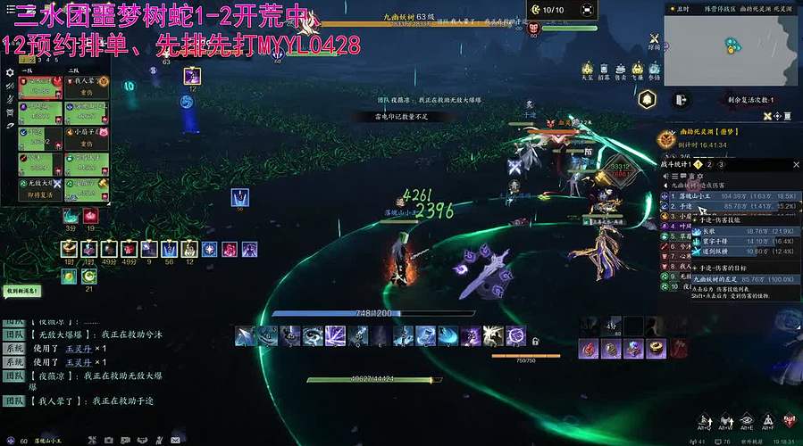 雷元树蛇开荒中