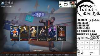 一天一个封号小技巧，天天学习封号小妙招