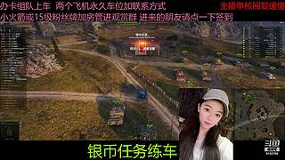 不要钱打首胜中