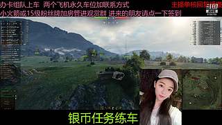 不要钱打首胜中