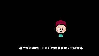 英大吉的奇闻&故事档案