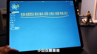 王松傲寒旅拍分享的直播间