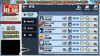 回归最开始的忍3