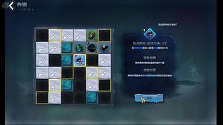 火炬U8刷刷刷