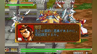 动漫拳皇巅峰乱斗主播级Mugen