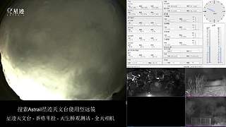 星迹天文台-香格里拉天生桥观测站