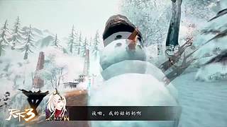 天下3 当归1-3