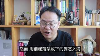 科学黑历史