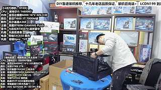 DIY定制电脑就找我！