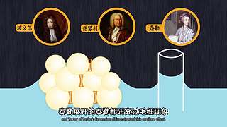 【毕导】数理化狂热爱好者