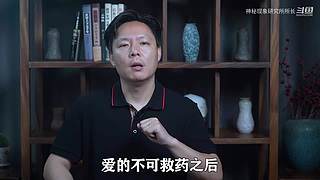 神秘现象研究调查报告！