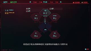 赛博朋克杂谈