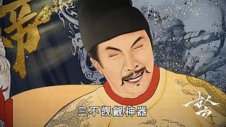 古人云直播间