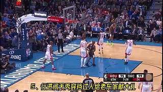 NBA最强球王精彩集锦！爽！