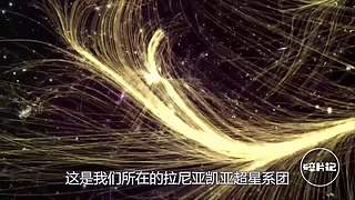 带你领略宇宙星海—碎片记