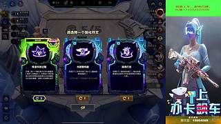 IOS控号，晋级赛，上分。