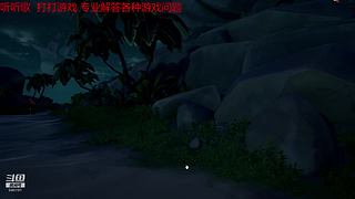 小小的当一下老六