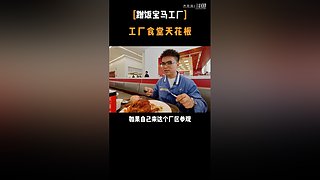 杰克涛J的直播间