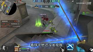 随风柚子在线互怼，CF柚子带你上分