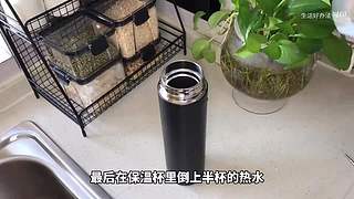 生活小妙招