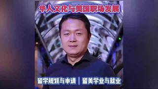 探讨留学前后的那些事