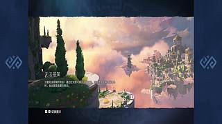Link Start