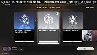 原·星铁 各种肝。