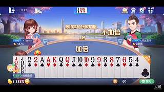 你的还是我的
